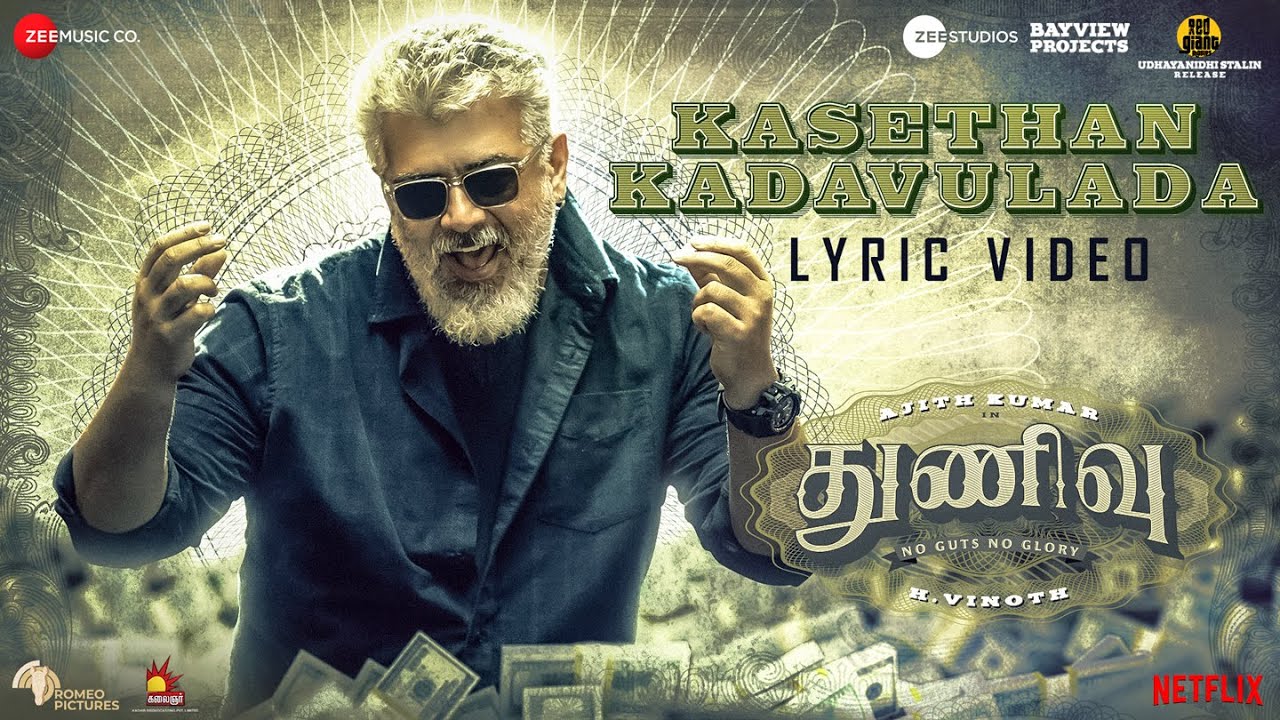 Kasethan Kadavulada Song lyrics