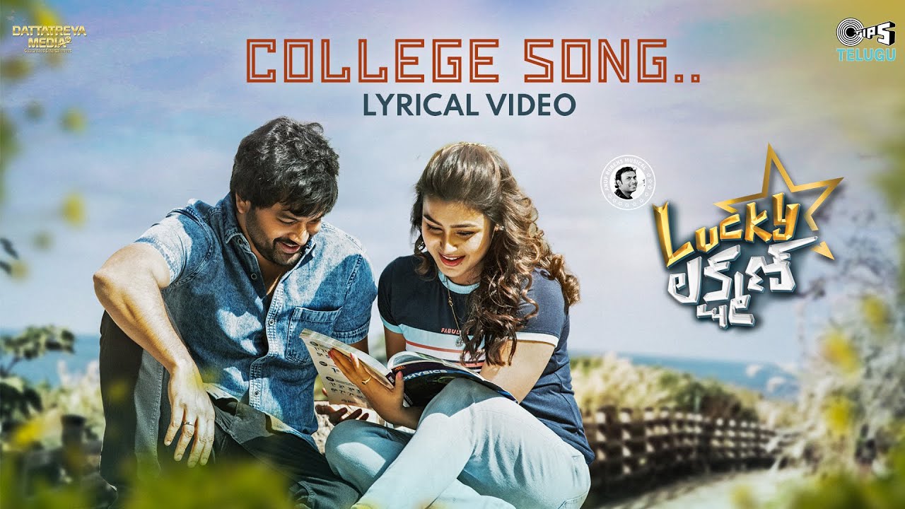 College Song Song lyrics -Lucky Lakshman movie