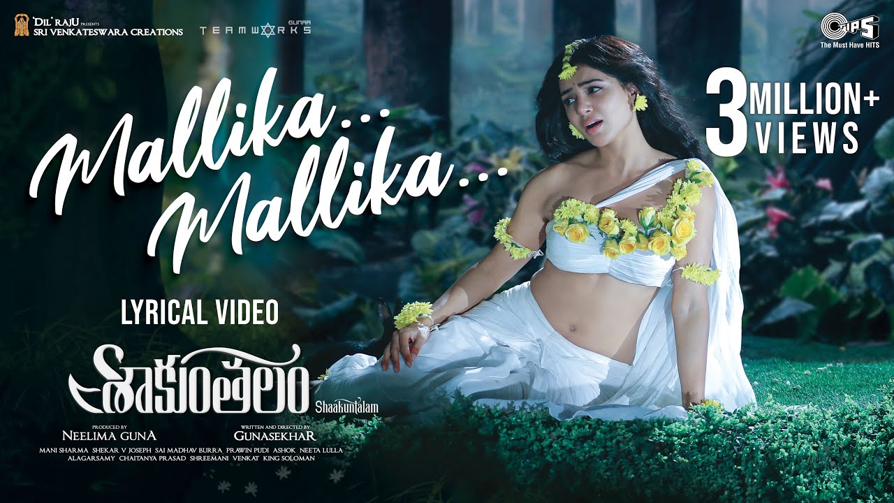 Mallika Mallika -  Song lyrics