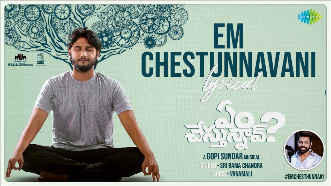 Em Chestunnavani Song lyrics in Telugu
