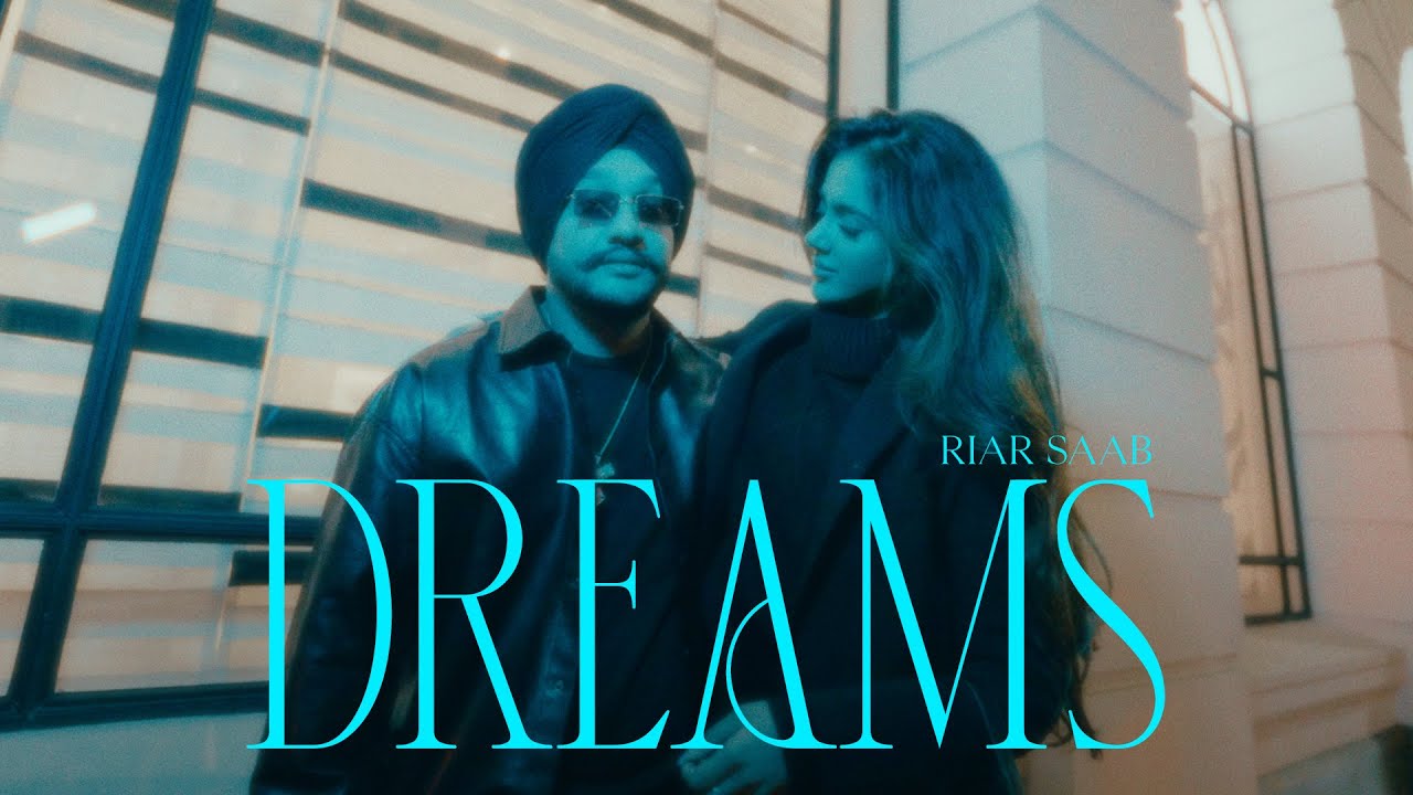 Dreams Song Lyrics