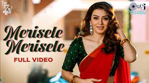 Merisele Merisele - Video Song | My Name Is Shruthi